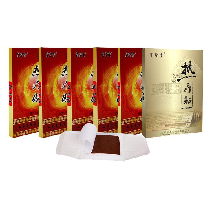 热疗贴 生产厂家代加工OEM